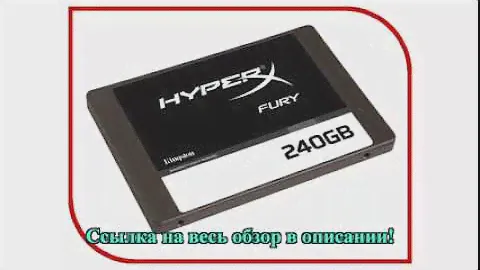 Жесткий диск 240Gb - Kingston HyperX Fury SHFS37A/240G