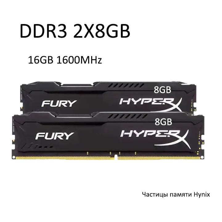 Cswur Оперативная память Оперативная память HyperX FURY Black DDR3 1600 МГц 2x8 ГБ 2x8 ГБ (HX318C10F/8)